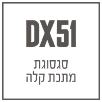 דף הבית - 10