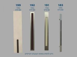 ידיות משיכה אלומיניום