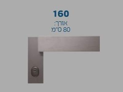 ידית רוחבית אלומיניום