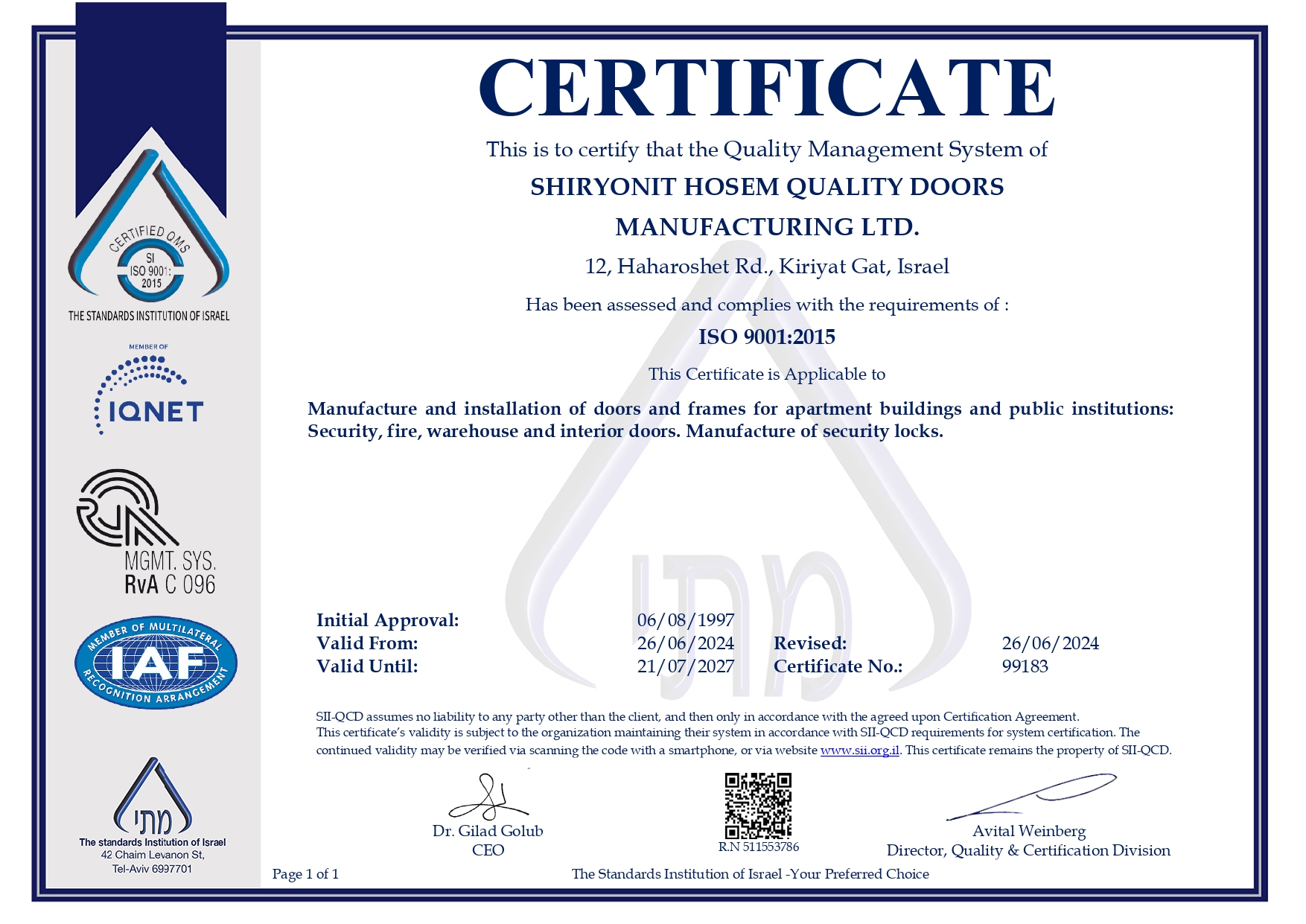 תקן ISO9001-2015 