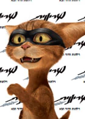 שריונית חסם - משווק מורשה רוממה ירושלים - cat