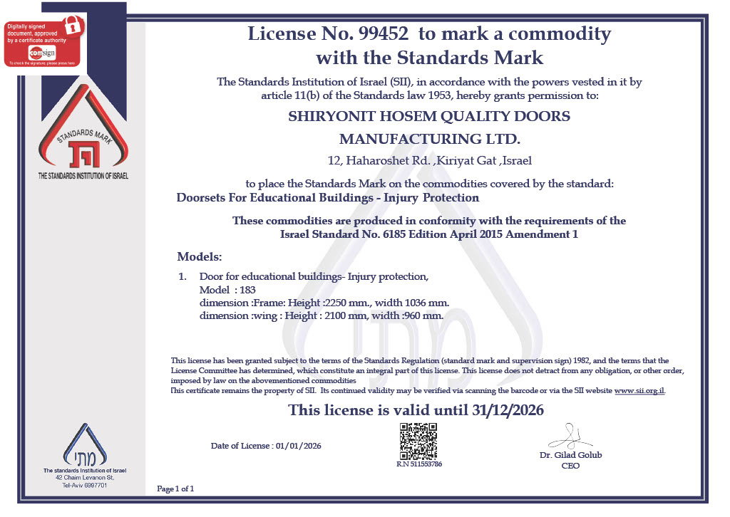 1766587574676-6d33468c-ab1c-4001-b883-c49b9d8825a5-1 Israeli Standard SI 6185 Doorsets for Educational buildings – Injury protection 2025 - 1766587574676 6d33468c ab1c 4001 b883 c49b9d8825a5 1